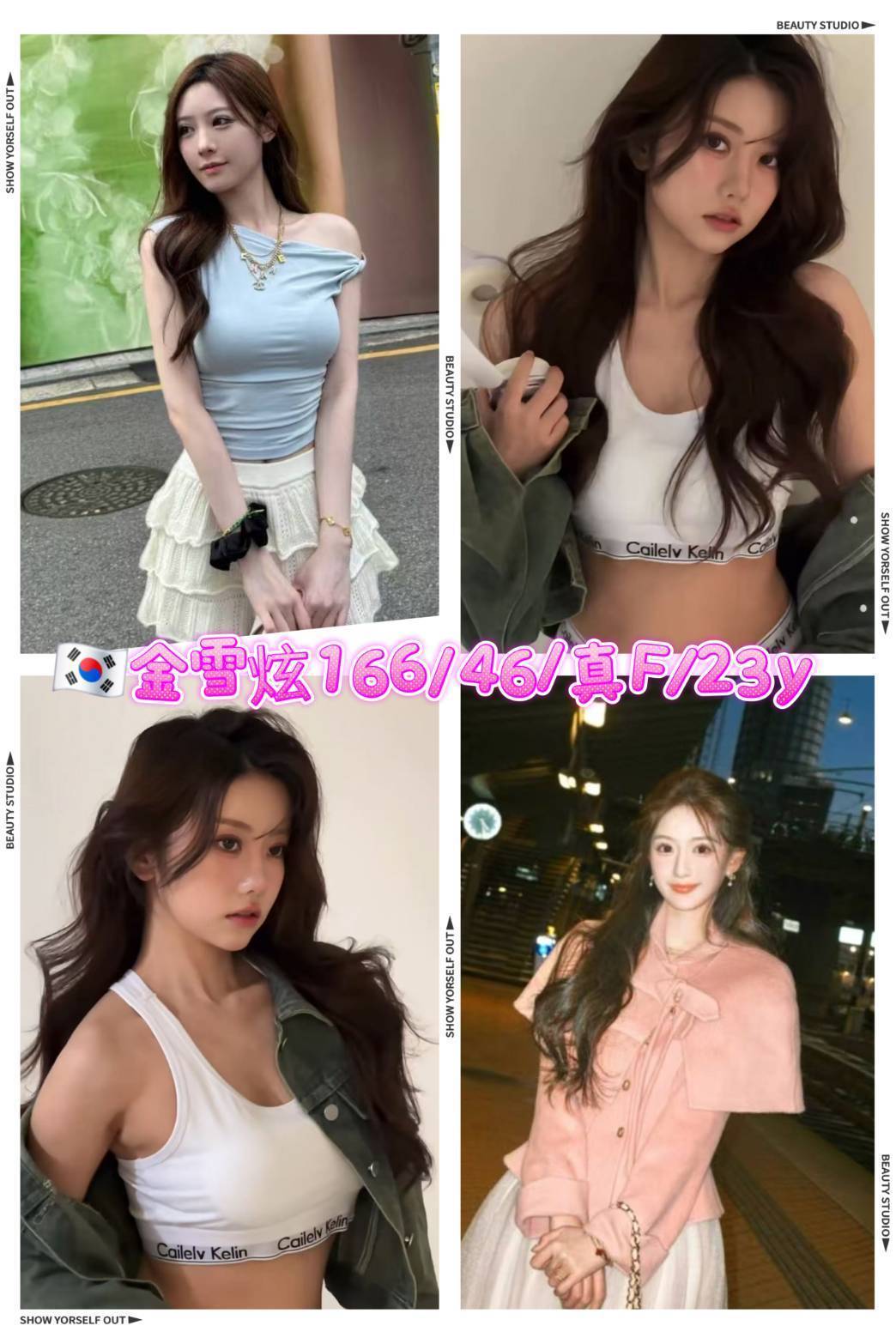 高雄定點 奈奈 D 幼齒學生妹